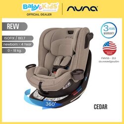 Nuna คาร์ซีทเด็ก รุ่น REVV สี Cedar