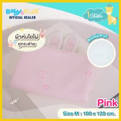 Idawin ผ้าห่มใยไผ่มีหูกระต่าย Size.M สีชมพู