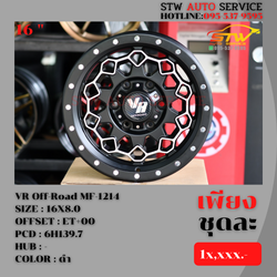 ล้อแม็กซ์ออฟโรด VR Off-Road MF-1214 ขอบ16นิ้ว (ราคา4วง)