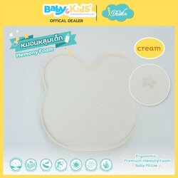 Idawin หมอนหลุมเด็ก Ergonomic Memory Foam Baby Pillow Cream