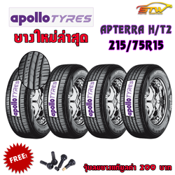 ยาง APOLLO APTERRA H/T2 215/75R15