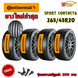 ยาง CONTINENTAL SPORTCONTACT™ 6 265/45R20 108Y MGT *SK