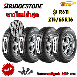 ยาง BRIDGESTONE DURAVIS R611 215/65R16 106/104S