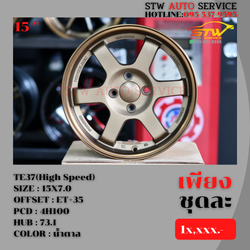 ล้อแม็กซ์ TE37(High Speed) 15"7.0 4H100 ET+35 HUB 73.1