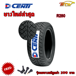 ยาง DCENTI R280 195/50R15