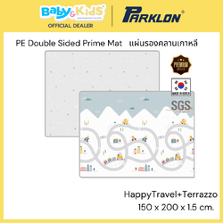 Parklon โฟมปูพื้น แผ่นรองคลาน PE Double Sided Prime Mat ขนาด 150 x 200 cm. หนา 1.5 cm. (ปู 2 หน้า) Happy Travel