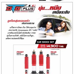 โช๊คอัพ YSS DTG SPORT PLUS ใส่ NAVARA NP300 ปี 2014