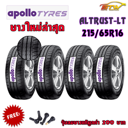 ยาง APOLLO ALTRUST LT 215/65R16