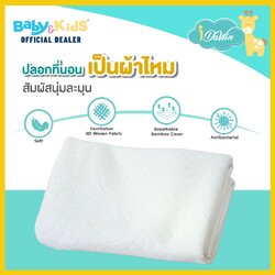 idawin ปลอกเบาะที่นอนเด็กยางพารา รุ่น 03 ( Latex Mattress ) 67 x 97 x 5 cm.