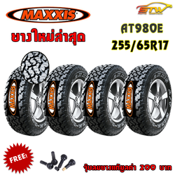 ยาง MAXXIS AT980 255/65R17