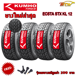 ยาง KUMHO ECSTA STX – KL12 265/40R22