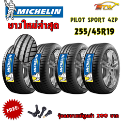 ยาง MICHELIN PILOT SPORT4 ZP 225/45R19 96W (PS4) *RUN FLAT