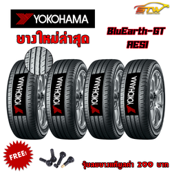 ยาง YOKOHAMA BluEarth-GT AE51 185/60R16 86H *JP