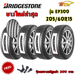 ยาง BRIDGESTONE Ecopia EP300 205/60R15 91V