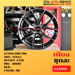 ล้อแท้ LENSO TRD TR6 ขอบ15นิ้ว สำหรับใส่ TOYOTA.