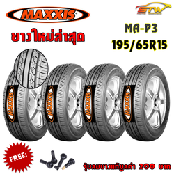 ยาง MAXXIS MA P-3 195/65R15 ปี20 (4เส้น)