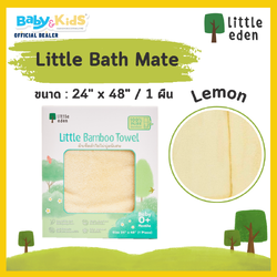 Little eden Bath Mate ผ้าเช็ดตัว ใยไผ่ 100% Lemon (ขนาด 24x48นิ้ว)