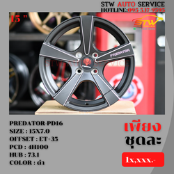 ล้อแม็กซ์ PREDATOR-PD16 15"7.0 4H100 ET+35 HUB 73.1