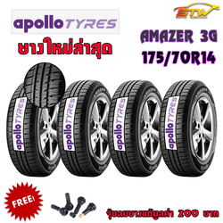 ยาง APOLLO AMAZER 3G MAXX 175/70R14