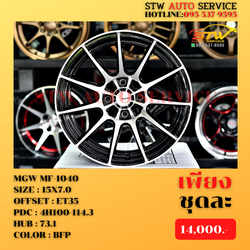 ล้อแม็กซ์ MGW MF-1040 ขอบ15นิ้ว สำหรับรถเก๋งเล็ก ราคาถูก