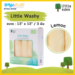 Little eden washy ผ้าขนหนูใยไผ่100% Lemon (13x13 นิ้ว) (3pcs)