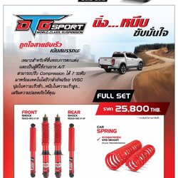 โช้คอัพ YSS DTG SPORT ISUZU V-CROSS HILENDER
