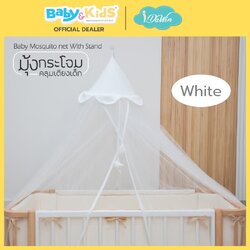 Idawin มุ้งเสา มุ้งเสาใส่เตียงไม้ มุ้งกระโจมทรงกรวย ปราสาท สีขาว ขาตั้งพื้นปรับระดับได้ ตาข่ายถี่ กันยุงแมลงได้ดี