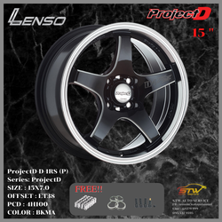 ล้อแม็กซ์ LENSO ProjectD-D-1RS (P) ขอบ 15 นิ้ว (ราคา 4 วง)
