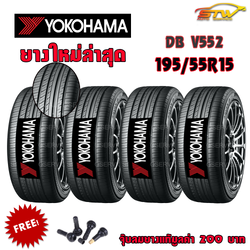 ยาง YOKOHAMA ADVAN dB V552 195/55R15 *JP
