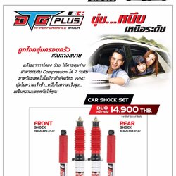 โช๊คอัพ YSS DTG SPORT PLUS ใส่ CHEVROLET COLORADO STD ปี2012-2019