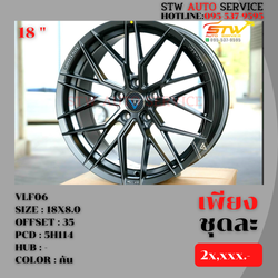 ล้อ VLF06 18" X 5H114 8นิ้ว ET+35