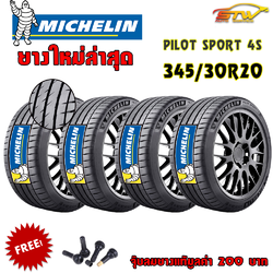 ยาง MICHELIN PILOT SPORT 4S 345/30R20 106Y
