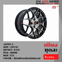 ล้อแม็กซ์ SAMURAI ASTON-4 ขอบ15นิ้ว ราคาถูก