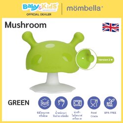 Mombella ยางกัด เห็ด Mushroom สีGreen