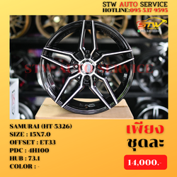 ล้อแม็กซ์ SAMURAI (HT-5326) 15"7.0 4H100 ET+33 HUB 73.1