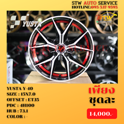 ล้อแม็กซ์ YUSTA Y-40 15"7.0 4H100 ET+35 HUB 73.1