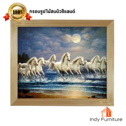 กรอบรูปไม้สนนิวซีแลนด์ ม้ามงคล 8 ตัว ขนาด 57x47ซม. (2065)