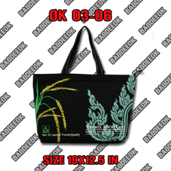 OK03-06 กระเป๋าผ้าเเคนวาส