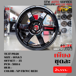 ล้อซิ่ง TE37 PD28 18" 5H114.3 et+35