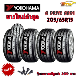 ยาง YOKOHAMA A-DRIVE AA01 205/65R15 TH