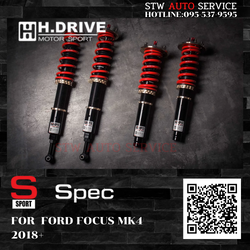 โช๊คสตรัทปรับเกลียว H-Drive S.spec FORD FOCUS MK4 '18+