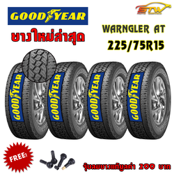 ยาง GOODYEAR WRANGLER AT SILENTTRAC 225/75R15 102T