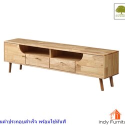 ตู้วางทีวีไม้ยางพารา รุ่น Racha-B180 สีธรรมชาติ