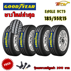 ยาง GOODYEAR EAGLE NCT5 185/55R15 (1เส้น)