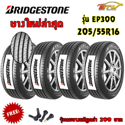 ยาง BRIDGESTONE Ecopia EP300 205/55R16 91V