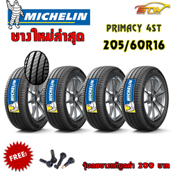 ยาง MICHELIN PRIMACY 4 ST 205/60R16 92V