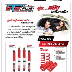 โช๊คอัพ YSS DTG SPORT PLUS ใส่ ISUZU MU-X ปี 2012-2020