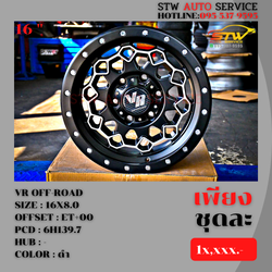 ล้อแม็กซ์ VR OFF-ROAD ขอบ16นิ้ว 16x8.0 ET+00 P.c.d 6x139.7