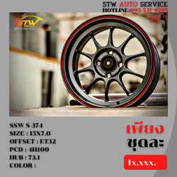 ล้อแม็กซ์ (มีให้เลือกทั้งหมด3สีครับ) SSW S-374 ขอบ15นิ้ว 15x7.0 Et+32 PCD:4x100