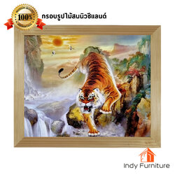 กรอบรูปไม้สนนิวซีแลนด์ เสือ น้ำตก ดวงอาทิตย์ ภูเขา ขนาด 57x47ซม. (2089)